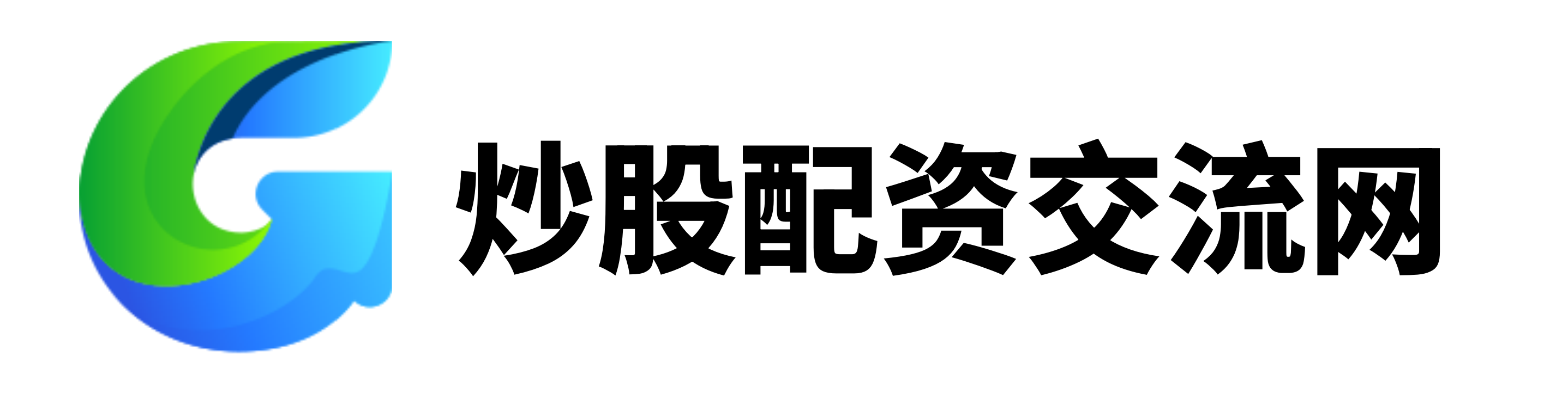 红启网配资